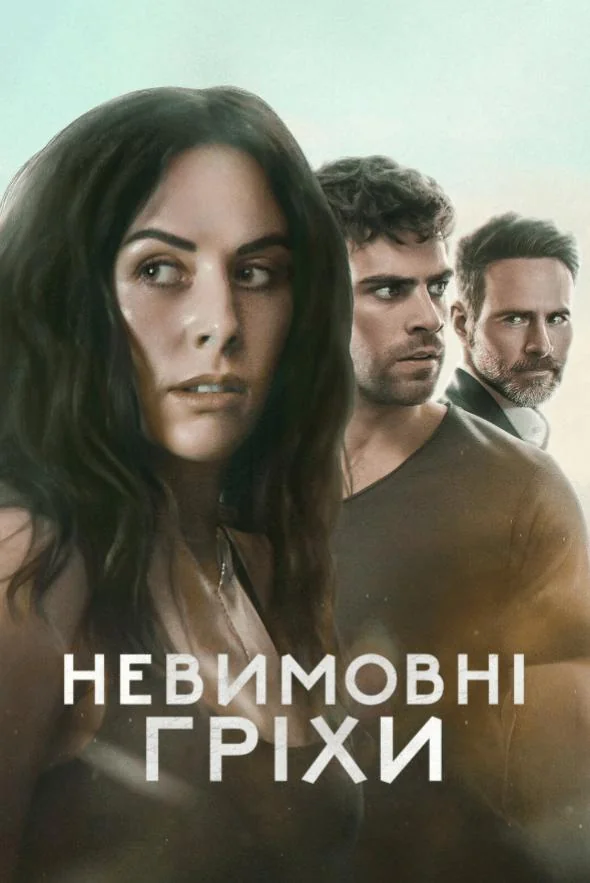 Animated series RealMIPTV